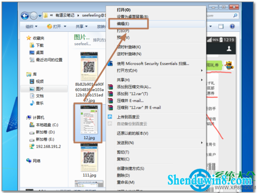 一键重装系统