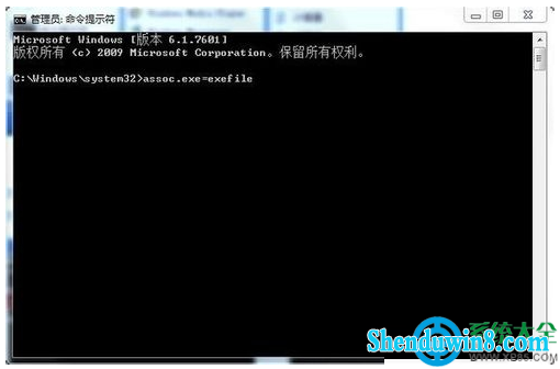 win8.1系统双击