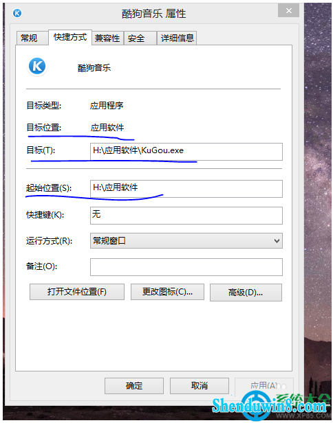 win8.1系统双击