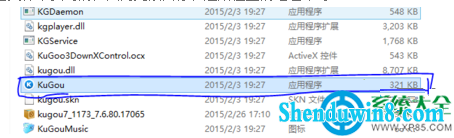 win8.1系统双击