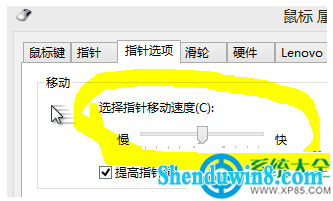 win8.1系统双击