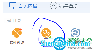 win8.1系统双击