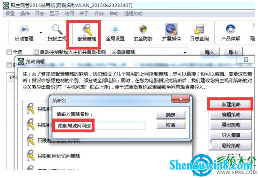 win8.1系统网络延迟的解决方法