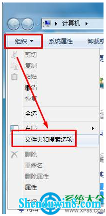 win8.1系统桌面图标白底方框的解决方法 三联
