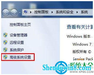 win8.1系统桌面图标白底方框的解决方法
