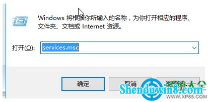 win8.1笔记本创建热点提示1061错误怎么办 三联