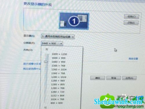 win10非正常关机后分辨率调整不到1920怎么办 win10系统非正常关机后分辨率调整不到1920的解决方法