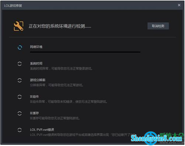 一键重装系统