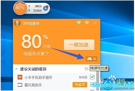 一键重装系统