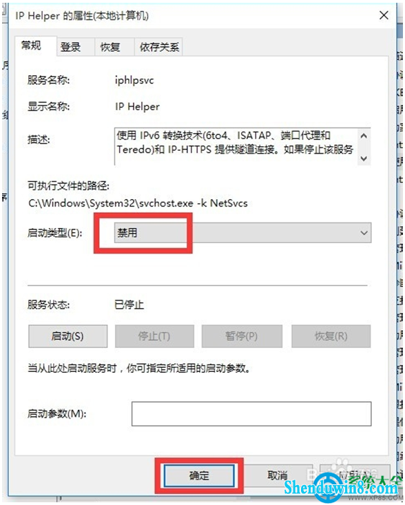 一键重装系统