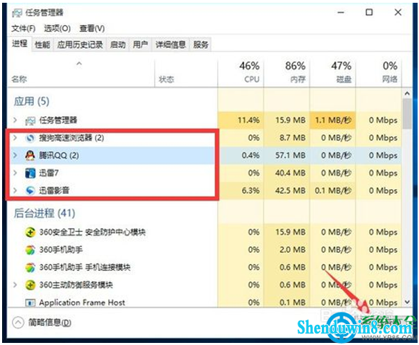 一键重装系统