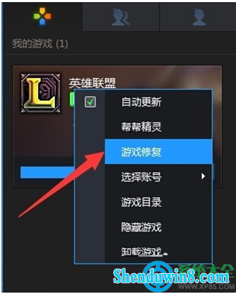 一键重装系统