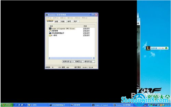 win8.1系统玩LoL游戏时自动返回桌面怎么办? 三联