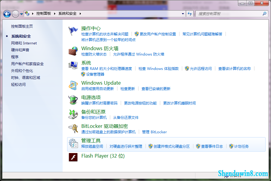 win8.1打不开http://localhost怎么办