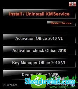 win10ϵͳoffice2010ʹ180ʾƷʧܡĽ