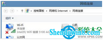 win8.1系统某些软件无法联网使用怎么办?