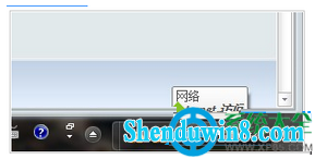 win8.1系统某些软件无法联网使用怎么办? 三联