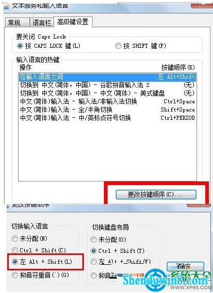 一键重装系统