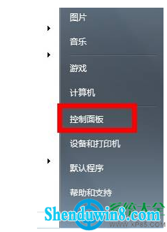 一键重装系统