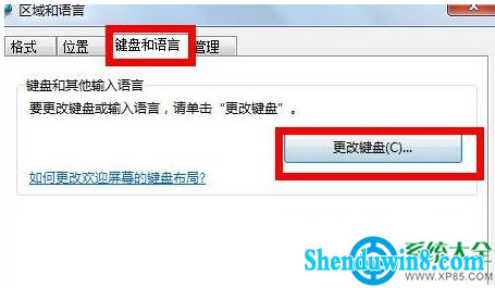 一键重装系统