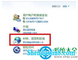 一键重装系统