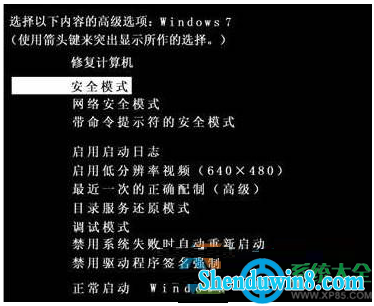一键重装系统