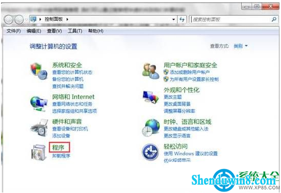win8.1系统搜索功能无法使用怎么办? 三联