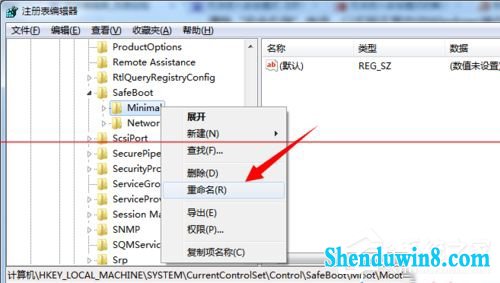 win8.1电脑开机按F8无法进入安全模式怎么办?