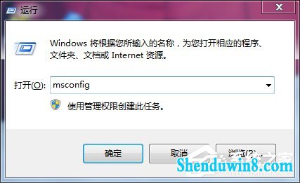 win8.1电脑开机按F8无法进入安全模式怎么办?
