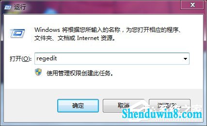 win8.1电脑开机按F8无法进入安全模式怎么办?