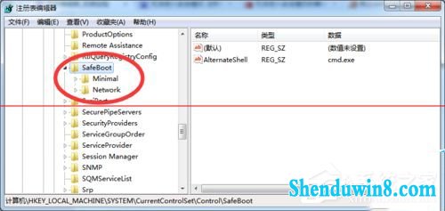 win8.1电脑开机按F8无法进入安全模式怎么办?