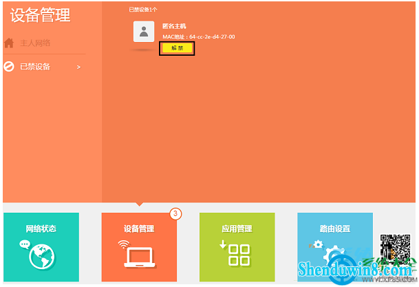 一键重装系统