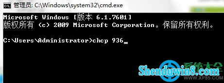 win8.1系统cmd无法输入中文如何解决