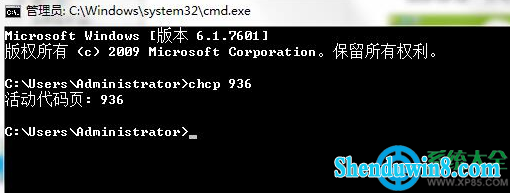 win8.1系统cmd无法输入中文如何解决