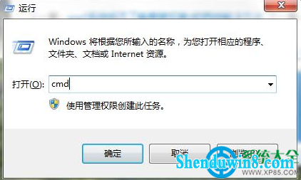 win8.1系统cmd无法输入中文如何解决 三联