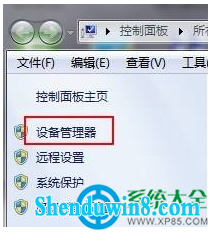 win8.1系统本地连接被禁用了怎么办?