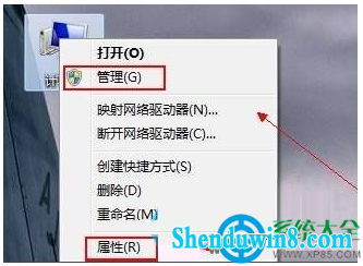 win8.1系统本地连接被禁用了怎么办?