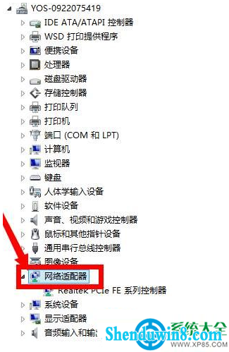 win8.1系统本地连接被禁用了怎么办?