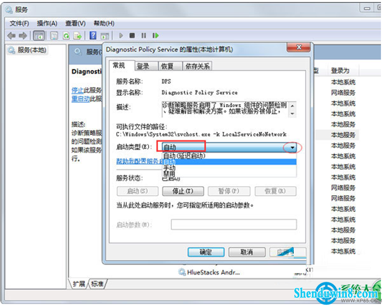 一键重装系统