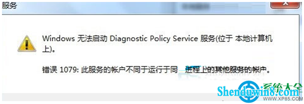 一键重装系统