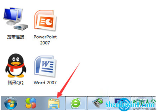 win8.1系统原本锁定在任务栏的文件夹图标不见了怎么办? 三联