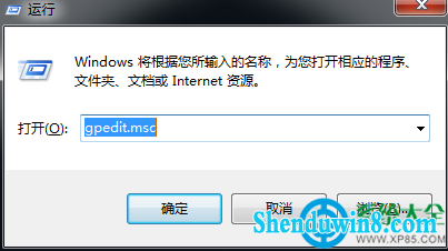 win8.1右键桌面图标没有锁定到任务栏选项怎么办 三联