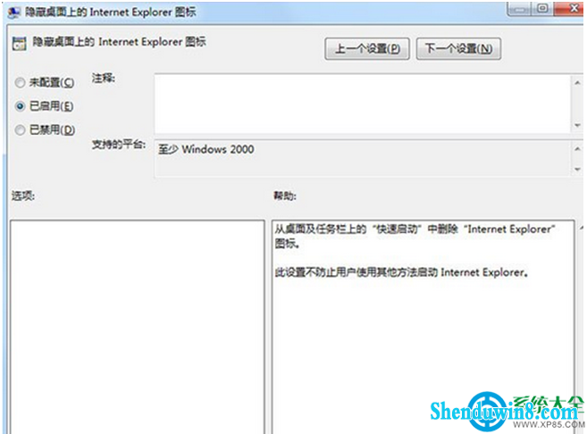 一键重装系统