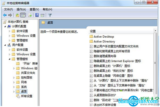 一键重装系统