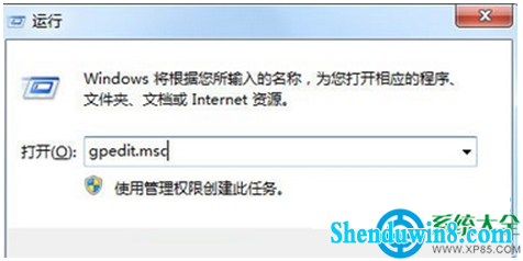 怎么解决win8.1系统无法删除桌面iE浏览器图标? 三联