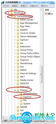 win8.1系统电脑搜索功能不能用怎么解决?