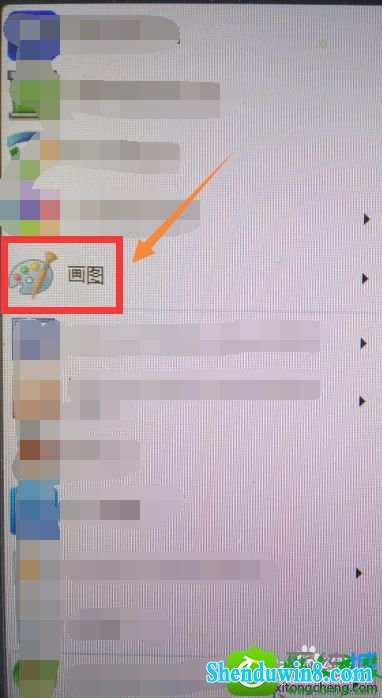 win10打开附件发现“画图程序”不见了如何找回 win10系统打开附件发现“画图程序”不见了的解决方法