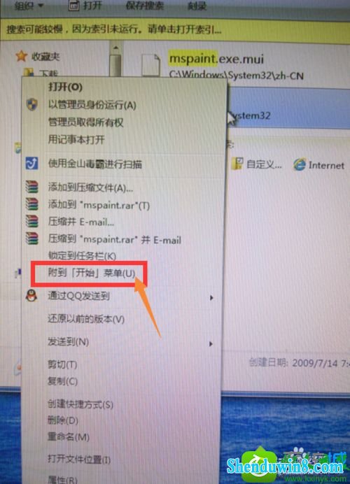 win10打开附件发现“画图程序”不见了如何找回 win10系统打开附件发现“画图程序”不见了的解决方法