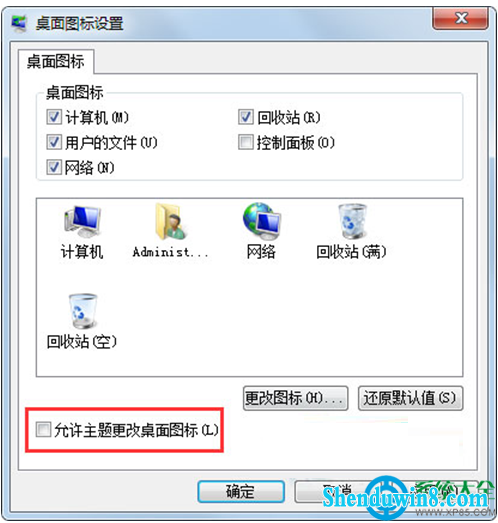 一键重装系统