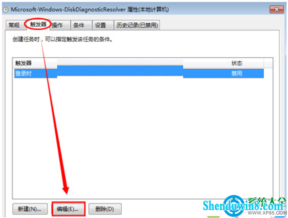 一键重装系统